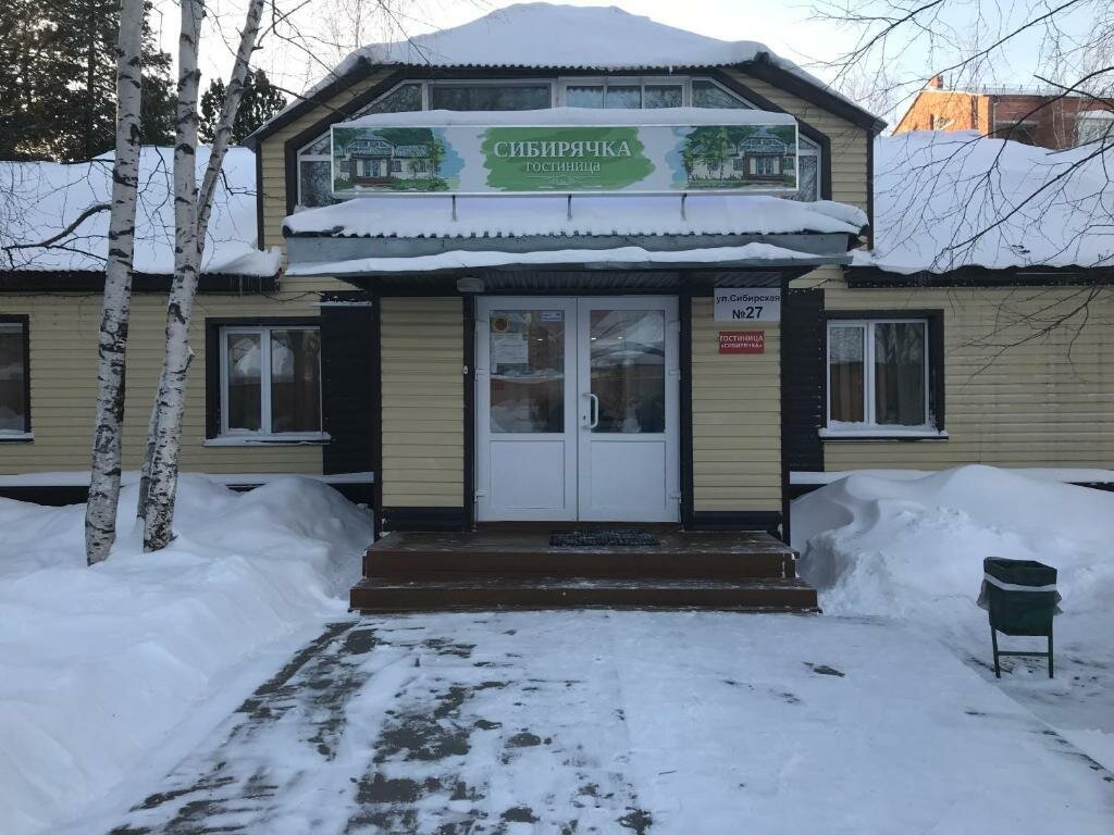 Гостиница Сибирячка Стрежевой-4