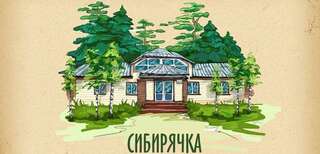 Гостиница Сибирячка Стрежевой-2
