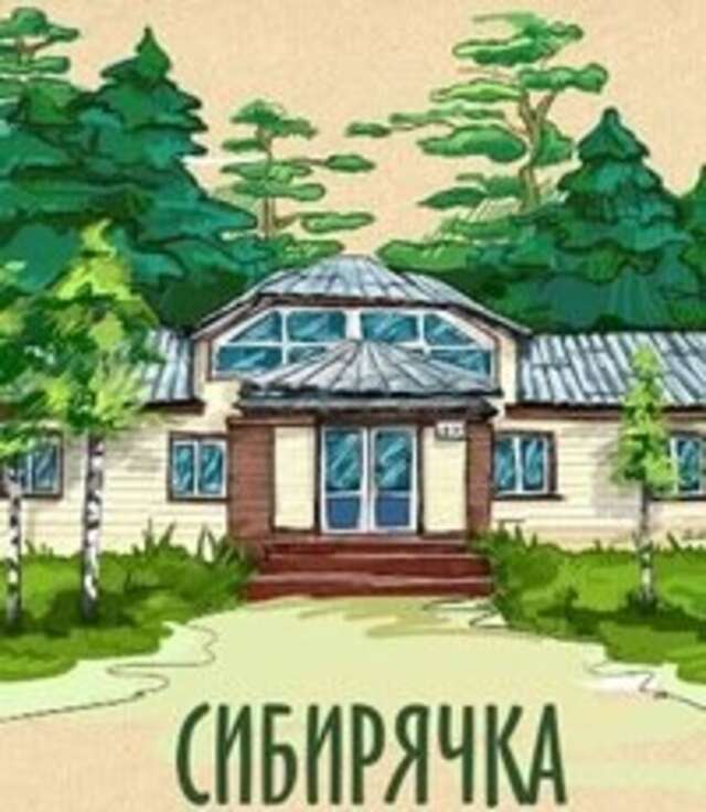 Гостиница Сибирячка Стрежевой-29